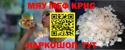 спайс Кингисепп