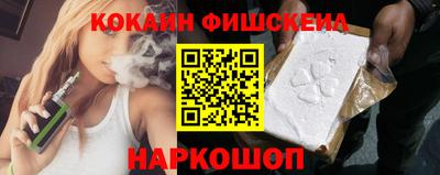 экстази Кинель