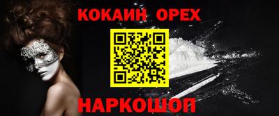экстази Кинель