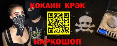 спайс Кингисепп