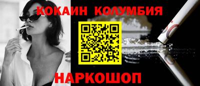 спайс Кингисепп
