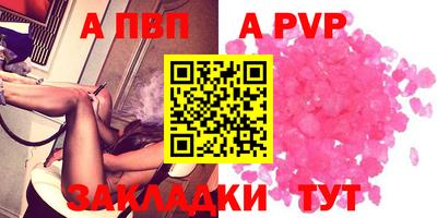 кокаин премиум Лениногорск