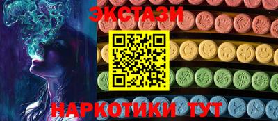 спайс Кингисепп