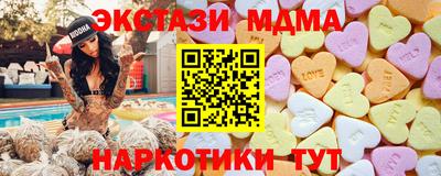 экстази Кинель