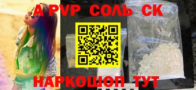 а пвп мука Ленинск-Кузнецкий