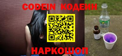 спайс Кингисепп