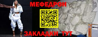 экстази Кинель