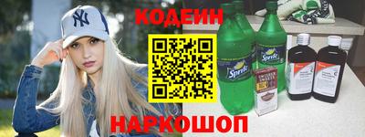 экстази Кинель