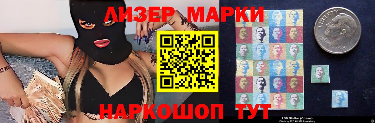 ОМГ ОМГ   Вход с VPN  Звенигород  Лсд 25 экстази ecstasy 