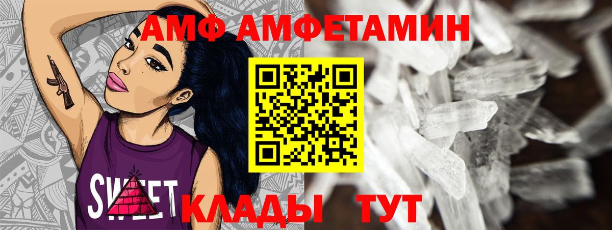 Метамфетамин Декстрометамфетамин 99.9% Звенигород