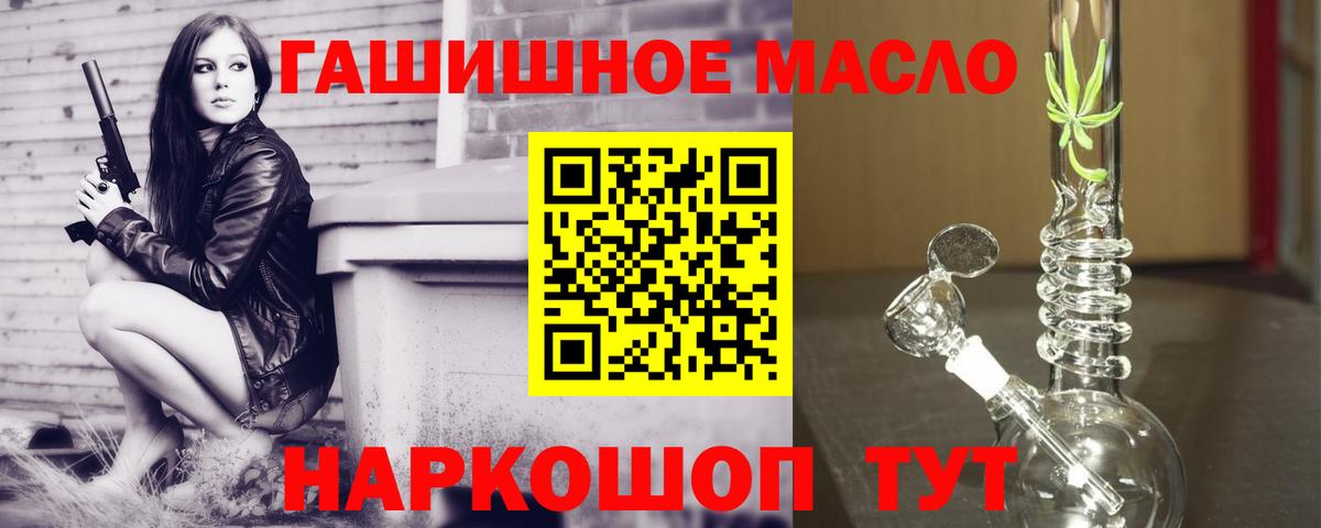ТГК вейп с тгк Звенигород
