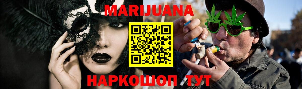 Шишки марихуана конопля Звенигород